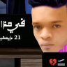 kobraq8